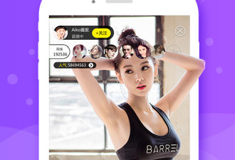 类似草莓直播的app合集