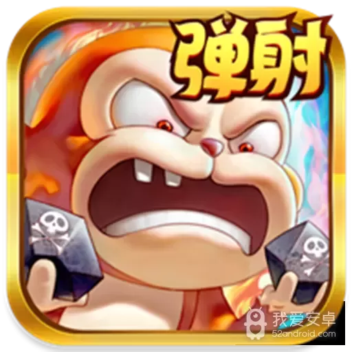 猴子很忙内测版