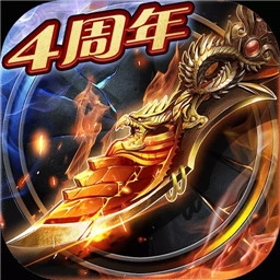 烈焰龙城渠道服