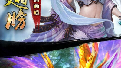 伏羲龙渊传奇手游合集