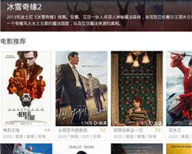 免费无广告追剧app合集