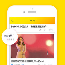 梨视频历史版本app合集