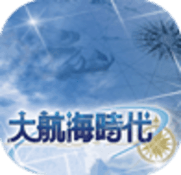 大航海时代4电子版