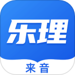 乐理手册最新版