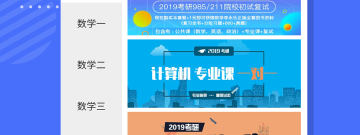 查高数题的app合集