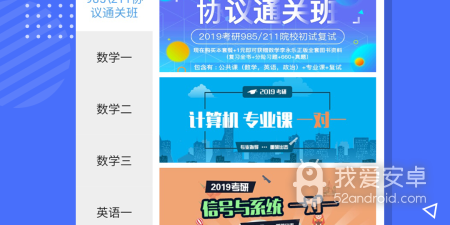 查高数题的app合集