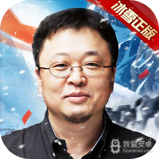 盟重英雄免费版