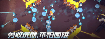 画质好的动作冒险手游合集
