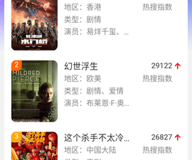 与壁虎视频类似的app合集