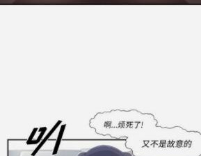 可以免费在线看请滑入解锁韩漫漫画最新话的app合集
