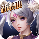 狂暴之翼传奇版