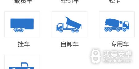 原味二手货app合集