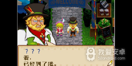 牧场物语风之集市手游合集