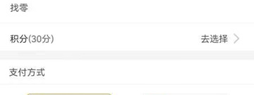 安卓好用的收银类的app合集