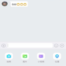 和蜜友聊一样的app合集