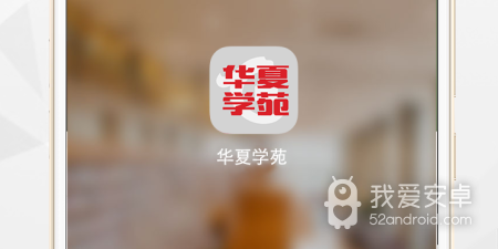 华夏风手游合集