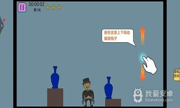 暴力破坏王无限金币版