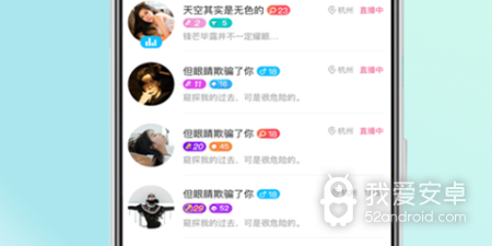 和麻豆直播同款的app合集