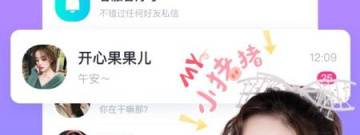 越恋免费版app合集