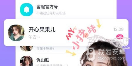 越恋免费版app合集