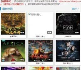 看剧社所有版本app合集