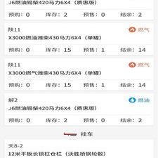 安卓系统管理app合集