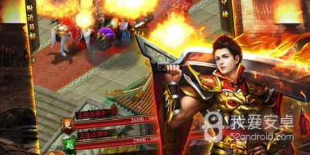 无限烈火的赤炎传奇手游合集