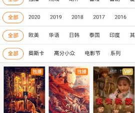 大补影视app合集