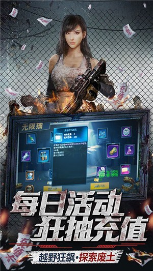 文明曙光qq登录版
