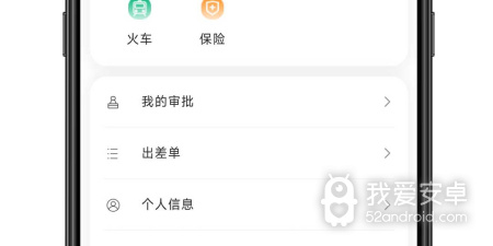 旅游出行必备app合集