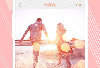 最新同城租人app合集