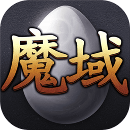 魔域大陆英文版