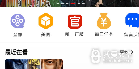 和喵影库很像的app合集