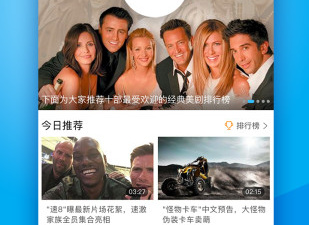 类似人人视频的app合集