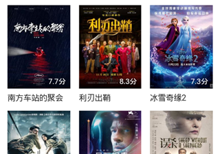 嘟嘟嘟影院所有版本app合集