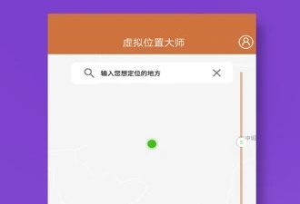 可以免费用的手机地图app合集