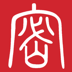 保密观考试题答案