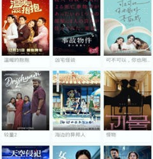 和小蓝影视同款的app合集