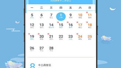 手机微信插件app合集