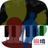 鬼畜传说测试版