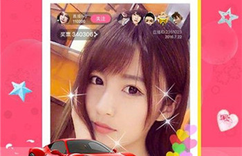 像朵朵直播这样的app合集