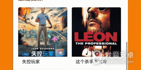 影视鸟所有版本app合集