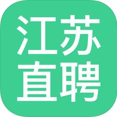 江苏直聘