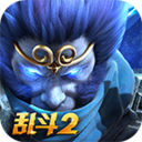 乱斗西游2手机号登录版