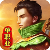 西楚霸业单机版