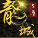 传奇公益服