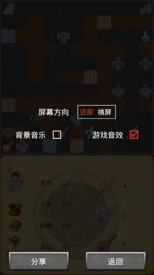 魔塔无限点券版