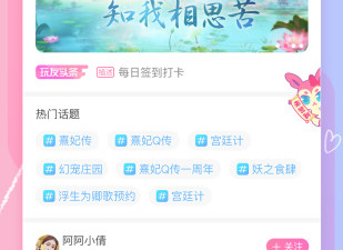 不花钱也能玩的无广告的手游合集