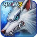 时空猎人3(共建工会)