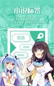 桃子神社漫画无删减版